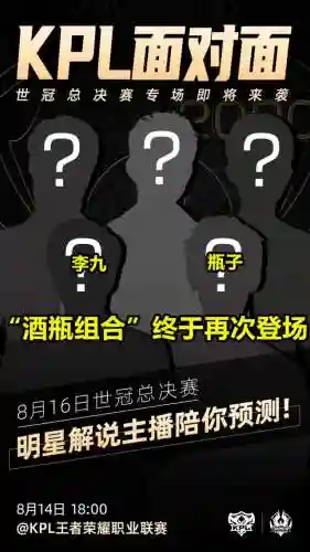 王者荣耀最强剪影阵容搭配(王者荣耀武道大会最强攻击阵容)插图1