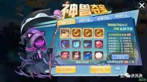 契约神兽推荐阵容搭配最新(神灵契约平民最强阵容)插图11
