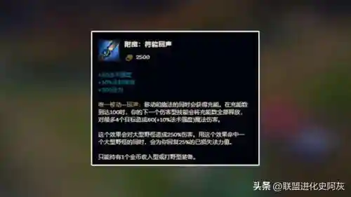 王者双惩戒阵容装备搭配(王者双排什么组合最厉害?)插图9 王者双惩戒阵容装备搭配(王者双排什么组合最厉害?)插图9
