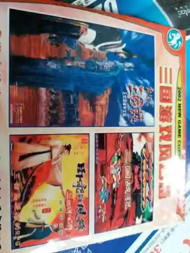 08年的三国单机游戏(三国老款经典单机游戏)插图1