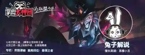 云顶之弈流派阵容搭配(云顶之弈什么流派比较好用)