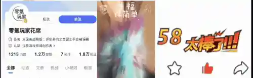 破甲流甘宁的阵容搭配(甘宁孙坚程普阵容搭配)插图14