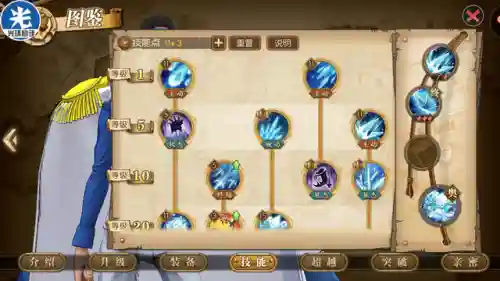 六星雷利搭配什么阵容(地下城堡最强六星阵容)插图6