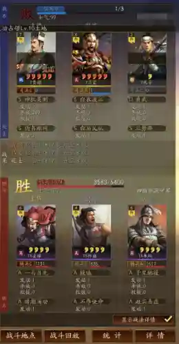 阵容搭配三国志(少年三国志阵容推荐)插图4