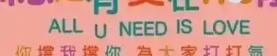 超能世界打脸阵容搭配(超能世界平民三套阵容)插图23