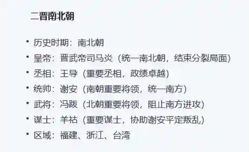五帝国阵容搭配图片(欧陆战争5六星最强阵容)插图3