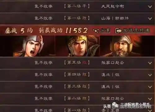 关羽阵容技能搭配后期怎么玩(关羽主C最佳阵容)插图4