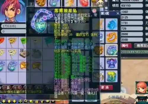 梦幻西游人物介绍15人(梦幻西游19个角色大全图片)插图1
