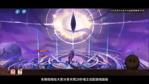 魂王最强阵容搭配图(魂土最快阵容9秒)插图1