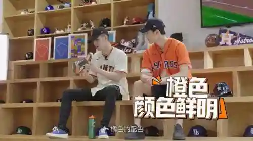 棒球阵容搭配图文并茂(棒球夹克怎么搭配里面的衣服)插图4