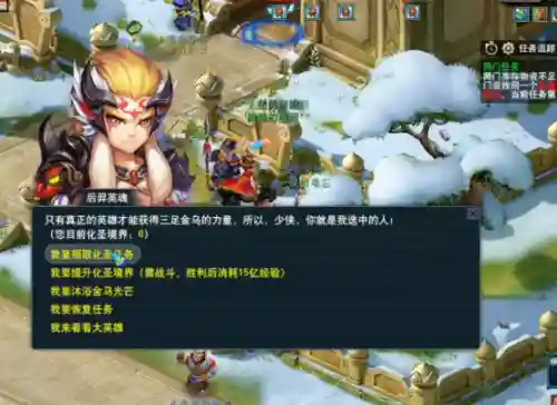 杀化圣剧情阵容搭配(卡牌仙圣奇缘最强阵容)