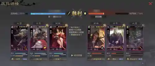 孙权鬼吕阵容搭配率土之滨(率土之滨孙权最强组合)插图11