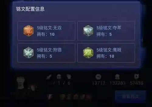 孙尚香最新战队阵容搭配(孙尚香t0阵容)插图3