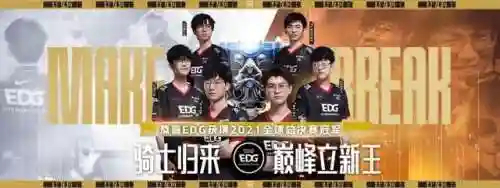福星版本斗士枪手阵容搭配(福星8决斗大师阵容出装最新)插图2