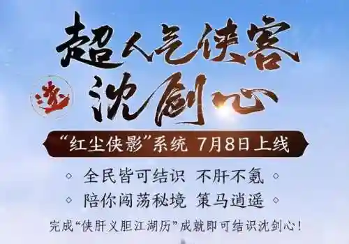 剑网三助战搭配阵容(梦幻西游手游助战最强阵容2019)插图1