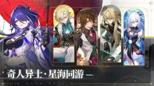 星穹铁道物主阵容搭配(造物法则1后期最强阵容)插图2