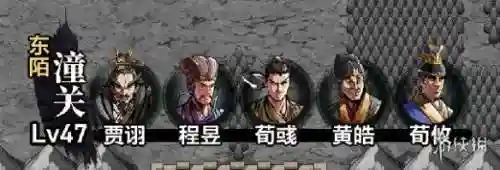 吞食孔明传祝融阵容搭配(吞食孔明传公认最强阵容)插图39 吞食孔明传祝融阵容搭配(吞食孔明传公认最强阵容)插图39