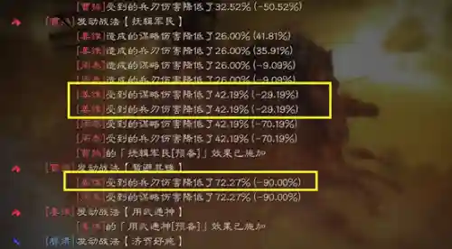 姜维搭配阵容及战法推荐(姜维怎么搭配阵容)插图3