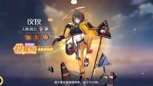 双生幻想平民爬塔阵容搭配(双生幻想攻略新手入门不走弯路)插图17