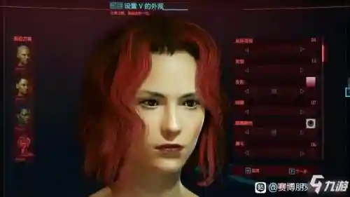 2077捏脸数据女御姐(女v捏脸模板)插图14