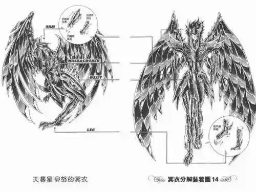 正义传说神冥衣阵容搭配(圣斗士星矢正义传说最强阵容搭配)插图3