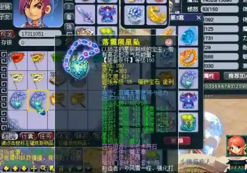 梦幻西游人物介绍15人(梦幻西游19个角色大全图片)插图2