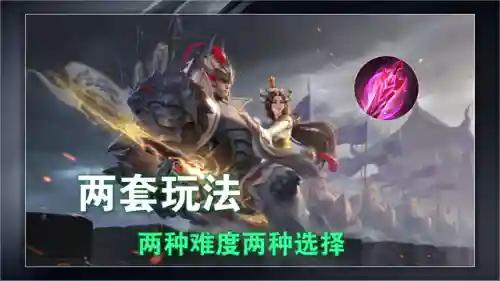 王者荣耀法师搭配推荐阵容(王者荣耀新模式最强阵容)插图7