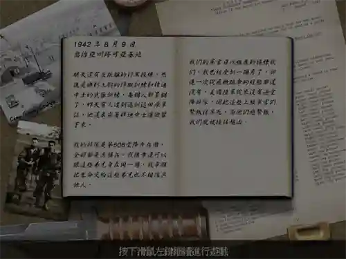 使命召唤2秘籍(使命召唤2手机版下载)插图4
