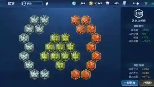 王者之迹搭配什么阵容(王者征途最强阵容)插图2