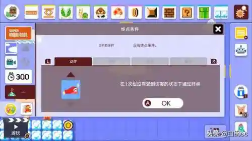马里奥2恐怖版(马里奥阴间版游戏)插图5