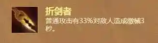 沉默剑卡组搭配最强阵容(沉默系列卡组)插图7