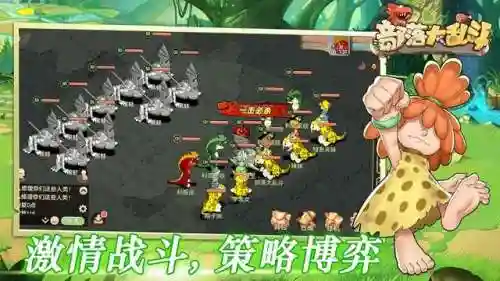 森林大乱斗阵容搭配攻略(部落大乱斗平民最强阵容)插图2