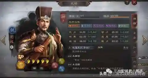 白板战神阵容搭配图片高清(三战白板最强t0阵容排行)