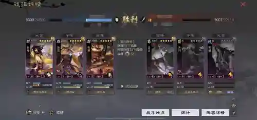 率土之滨法正张角阵容搭配(率土之滨贾诩张角放一个队)插图5
