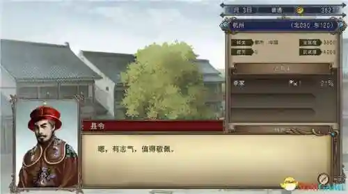 大航海时代4威力加强版李华梅攻略(李华梅超详细攻略)插图10