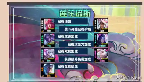 云顶姥爷阵容搭配平民(我叫mt平民最强阵容)插图7
