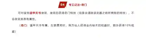 暗黑3法师流派2021(暗黑三最新魔法师最强流派介绍)插图6 暗黑3法师流派2021(暗黑三最新魔法师最强流派介绍)插图6
