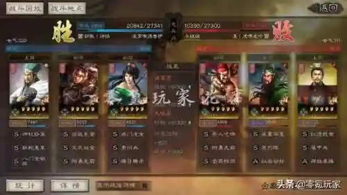 诸葛亮关银屏阵容搭配(诸葛亮张飞关银屏顶配战法)插图15