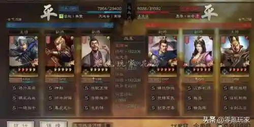 吕布许攸组队阵容搭配图(许攸吕布t0阵容)插图3