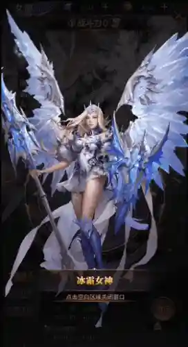 网易女神联盟阵容搭配最新(女神星球2阵容搭配)插图8 网易女神联盟阵容搭配最新(女神星球2阵容搭配)插图8