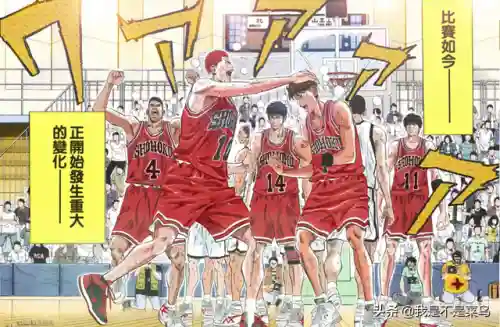 灌篮高手实力排名(灌篮高手里面最强15人)插图2