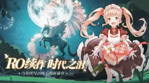 甜心手游推荐阵容搭配(十大良心回合制手游)插图3