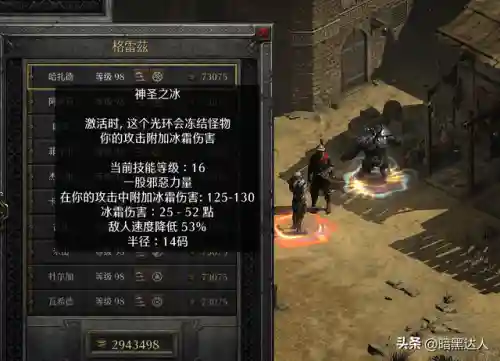 佣兵战力阵容搭配推荐图(机动战队佣兵阵容)插图5