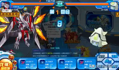 龙神哈莫为什么没人用(龙神哈莫第一关平民打法)插图7
