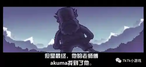 忍者游戏有哪些(关于忍者的游戏)插图1