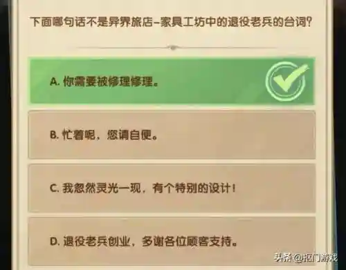 梦魇支配者阵容搭配图鉴(梦幻西游最强伙伴阵容)插图15