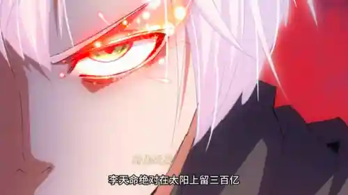 万星大虫子阵容搭配攻略(星陨之地阵容推荐)插图4