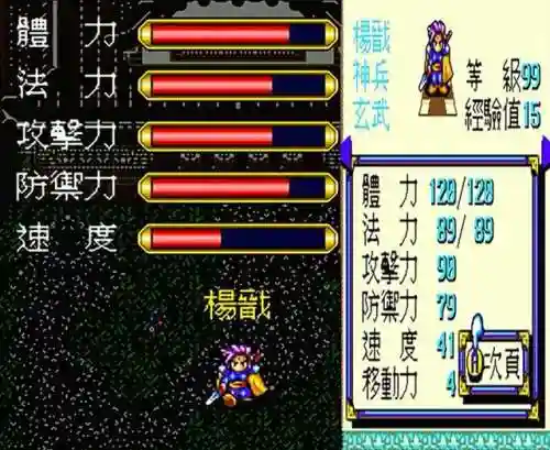 封神英杰传最强阵容搭配(封神英杰传攻略带图)插图4