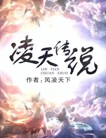 多国并立争霸的小说(各个朝代融合争霸小说)插图2