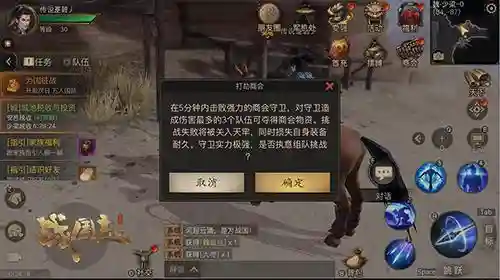 战国志战棋版群雄阵容搭配(三国之志2群雄详细攻略)插图4